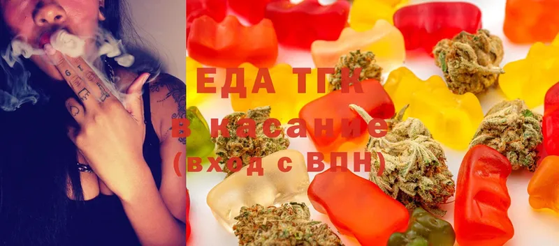 Cannafood конопля  наркотики  Валуйки 